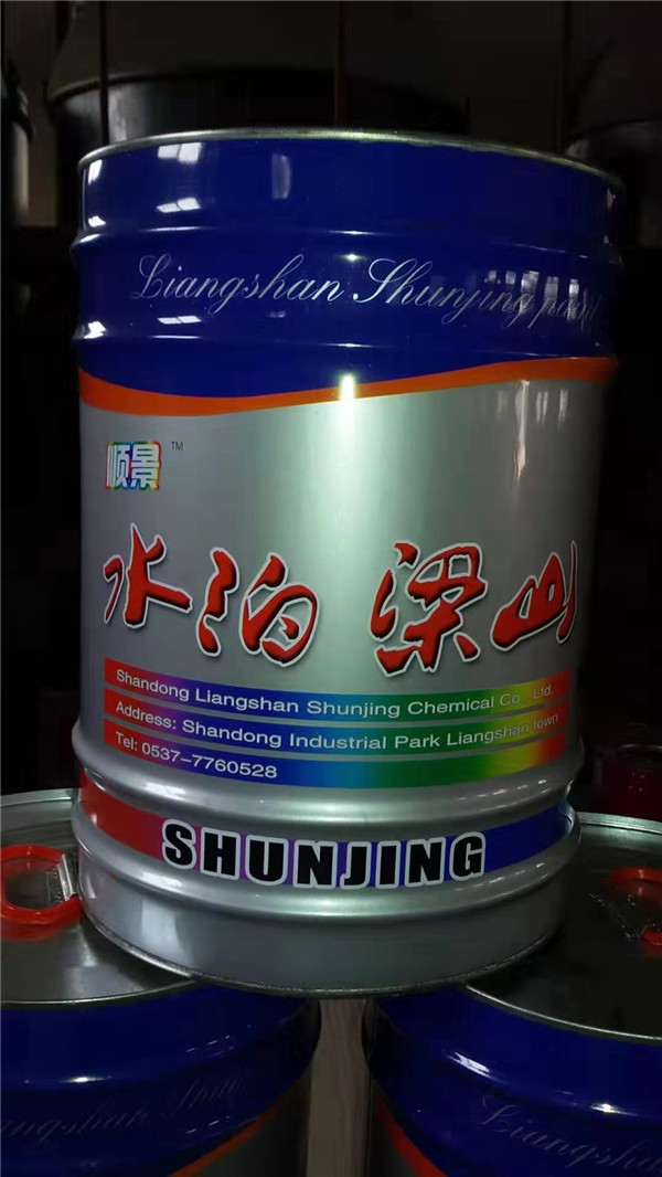 挂车油漆